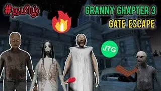 Granny chapter 3 (Gate escape) in தமிழ் / Joseph Tamil gaming #granny3 #granny3android #jtg #granny 