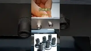 Revit nut #rivets #tool #tools #machine