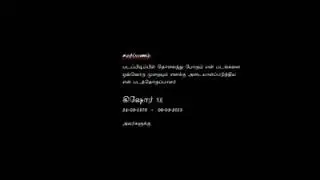 Tamil Movie Visaranai Malay Sub