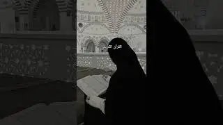 QURAN URDU TRANSLATION #quran #love #quranrecitation #qurantilawat #quranforeever #motivation