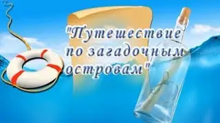 НОД по опытно-экспериментальной деятельности в старшей группе