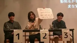 異能タッグトーナメント 