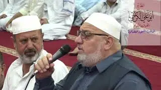 اذان الجمعة مع تسابيح بعد الصلاة  بصوت شيخ قراء الحضرة القادرية السيد عبد القادر النعيمي