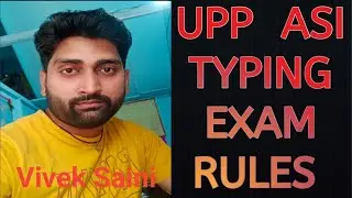 UPP ASI TYPING EXAM RULES