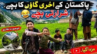 Захватывающие виды на долину Скарду с форта Харпочо | The North Boy