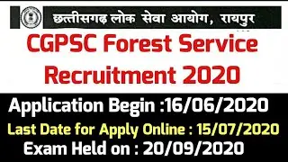 CGPSC Forest Ranger / ACF Online Form 2020#cgpsc