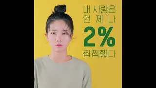 [UGLYCHIC/어글리시크] 오가닉 그린 탠저린 이너젤 ORGANIC GREEN TANGERINE INNER GEL