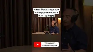 #книги #писатель #литература #азербайджан #интернет