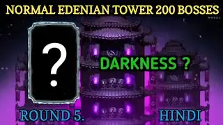NORMAL EDENIAN TOWER 200 BOSSES |  ROUND 5 | MK MOBILE (HINDI)