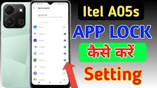 How to lock apps in Itel a05s/Itel a05s me app lock kaise kare/app lock setting