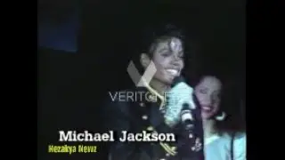 1984 THROWBACK: 