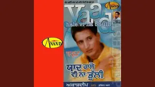 Yaad Hale Ve Na Bhulli