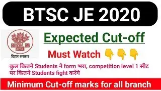 BTSC JE 2020 Expected cutoff|BTSC JE Final result date 2020|BTSC JE cutoff 2020 branch wise|#btscje