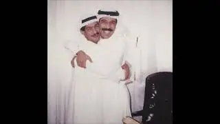 عبدالله الرويشد - القلوب الساهية (سمرات الكويت)