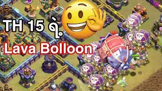 Th15 The Best Air Attack Lava Bolloon Air Attack (Clash of Clans)