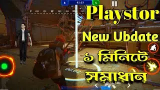 Annihilation mobile || latest version ubdate by playstor. 2022