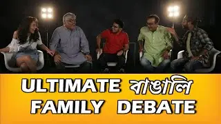 GHOTI vs BANGAL | Priyam Ghose