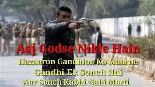 Jamia Firing : Man fires at Jamia University students 30 Jan 2020