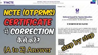 How to do Correction in NCTE (OTPRMS) Certificate || NCTE (OTPRMS) Certificate Correction Online