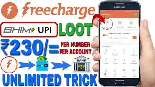 Freecharge [ UPI TRICK ] PER NUMBER ₹230 CASH  UNLIMITED TRICK  100% WORKING MONEY TRANSFE TO PAYTM