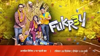 FUKREY 3 | PREMIERE | TODAY 2.30 PM | ANMOL CINEMA 2