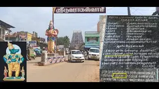 Srimushnam Bhu Varahaswamy Temple