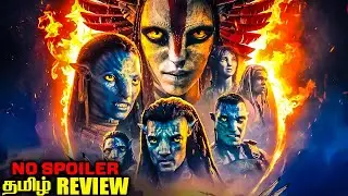 Avatar Fire and Ash No Spoiler Review in Tamil | Savage Point