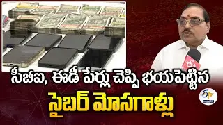 CBI, ED Names Used to Intimidate Senior Lawyer in Cyber Fraud | Advocate Prasad Interview