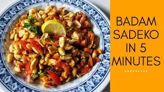 Peanut Sadeko in 5 minutes | Badam sadheko|बदाम साधेको | Peanut Masala | peanut salad
