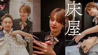 【女性理容師】【HIRO GINZA】【フェイシャルマッサージ】ベトナムの高級理容室でカット&エステ体験