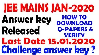 JEE Main 2020 answer key released | JEE MAINS KEY | JEE JAN KEY 2020