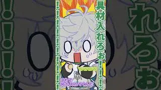 Dyticaのカオスすぎるタコパ【漫画】