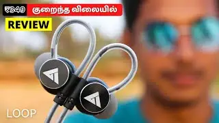 Boult audio bassbuds loop Tamil | Boult loop earphones review Tamil | Boult bassbuds loop Tamil
