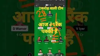 dc vs kol dream11 prediction| dc vs kol ipl 2023 dream11| dream11 team of today match | ipl 2023