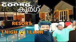 കൂർഗ് 🤔 Coorg must visit tourist places | Budget Resort Stay | best tourist places Explore Madikeri 