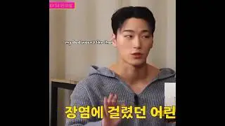 san's father said what to him😭😭 #ateez #san #shorts #kpop