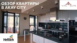 РУМТУР В ЖК AKAY CITY