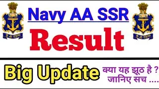 Navy AA SSR result 2019-2020 | Navy AA result | Navy SSR result 2019-2020