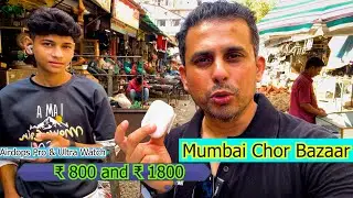 Mumbai Chor Bazaar 2023 | Complete tour of Mumbai Chor Bazaar | Chor Bazaar Mumbai