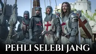 The First Crusade  