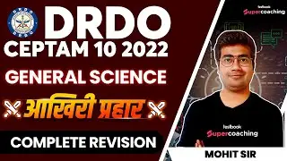 DRDO CEPTAM 10 Science 2022 | Physic and Chemistry Marathon Class | DRDO CEPTAM Science By Mohit Sir