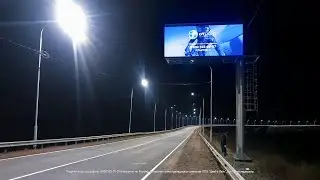LED Road signs. Zabaikalsky Krai. Rural settlement &laquo;Ononskoye&raquo;/ Urban village &laquo;Aginskoye&raquo;.