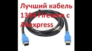 Кабель IEEE 1394 Firewire от Apple ПАПА - ПАПА для звуковой карты и видео @ Aliexpress