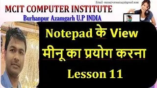 View Menu In Notepad