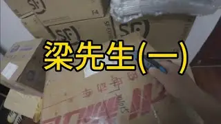 你对我好，我对你指定差不了#电脑 #盲盒 #开箱 #diy #第一视角