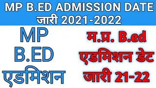 MP bed एडमिशन notification जारी | MP BEd admission 2021 | MP b.Ed 2021 notification
