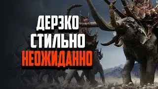 Раш Мумаками | Властелин колец BFME 2 ROTWK Ennorath mod