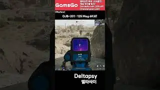 [Delta Force] QJB-201 125 Mag 6Kill! #델타포스 #DeltaForce #shorts