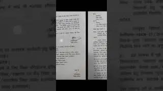 69000 bharti ki official cutoff and passing marks