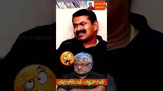 திமிரை அடக்க வேண்டும்..சுபவீ...அண்ணன் அமைதியாக இருந்தால் மதிப்பேன்..இல்லையென்றால் மிதிப்பேன்